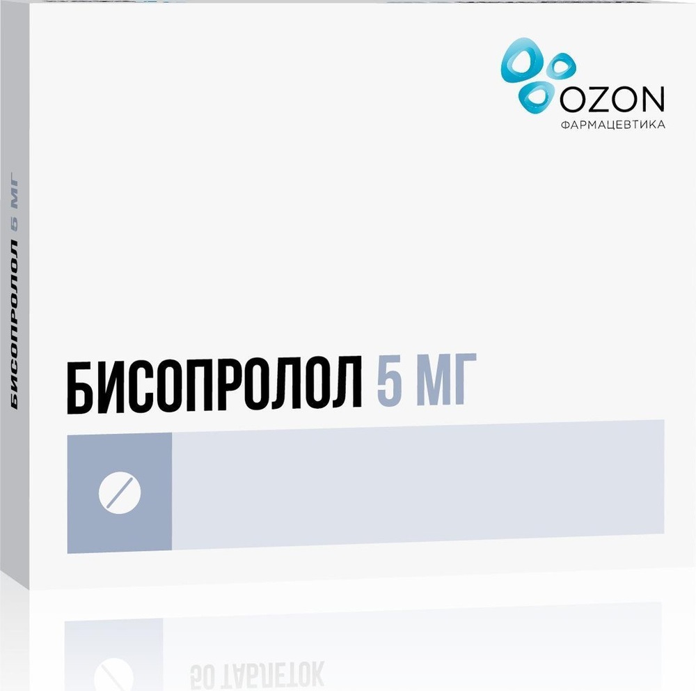 Бипрол таблетки, покрытые пленочной оболочкой аналоги. Танелеб 5 мг. Бисопролол авексима 5 мг. Сульгин авексима. Биол 2.
